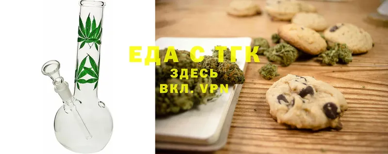 Cannafood конопля  Гороховец 