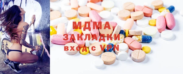 MDMA Балахна