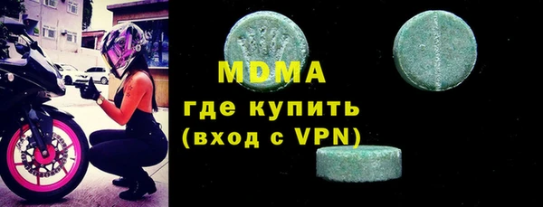 MDMA Балахна