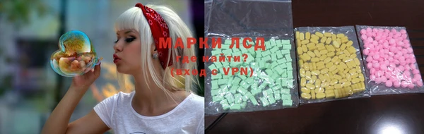 MDMA Балахна