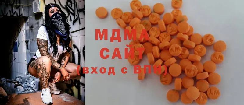 МДМА Molly  Гороховец 